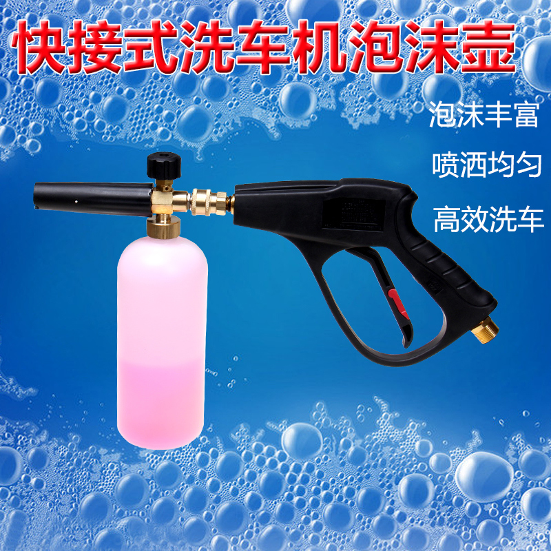 ¸ßѹˮǹϴ³µË®Ç¹Ì××°