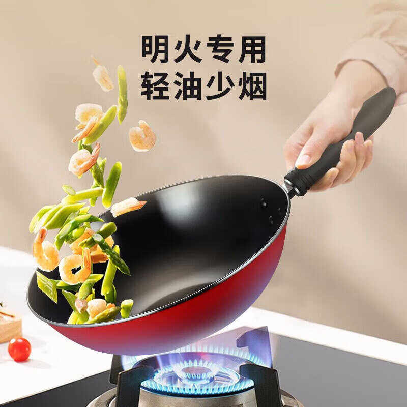 燃气灶适用小号不粘锅苏泊尔