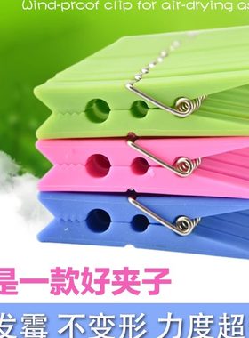 强力实心塑料夹子晾衣夹