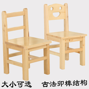 实木小方凳儿童小板凳幼儿园靠背椅家用小凳子换鞋凳小矮凳折叠凳