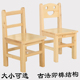 实木小方凳儿童小板凳幼儿园靠背椅家用小凳子换鞋 凳小矮凳折叠凳