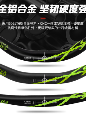 超轻加长山地自行车车把横55抬升785MM 燕把铝合金车把组