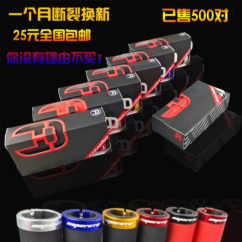 Poignées de vélo OPERATE - Ref 2352060 Image 1