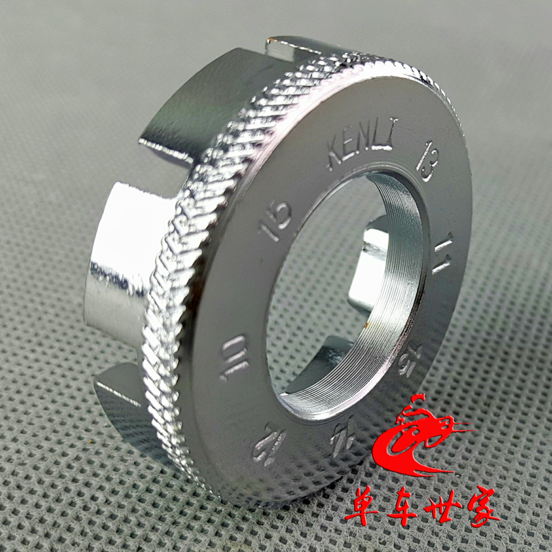 Outils pour vélo - Ref 2280680 Image 3