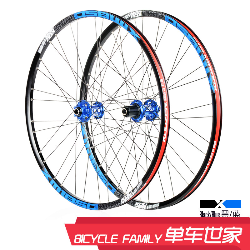 18 paragraph KOOZER XM1850 72 Bearing Mountain wheel set stress Dischargein the Bike/Riding equipment/Parts and Accessories , Bicycle Parts/Fitting , Bicycle Wheels  category - from Buy2taobao.com to provide professional Taobao agent buy service