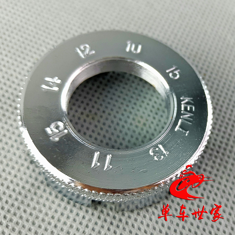 Outils pour vélo - Ref 2280680 Image 4