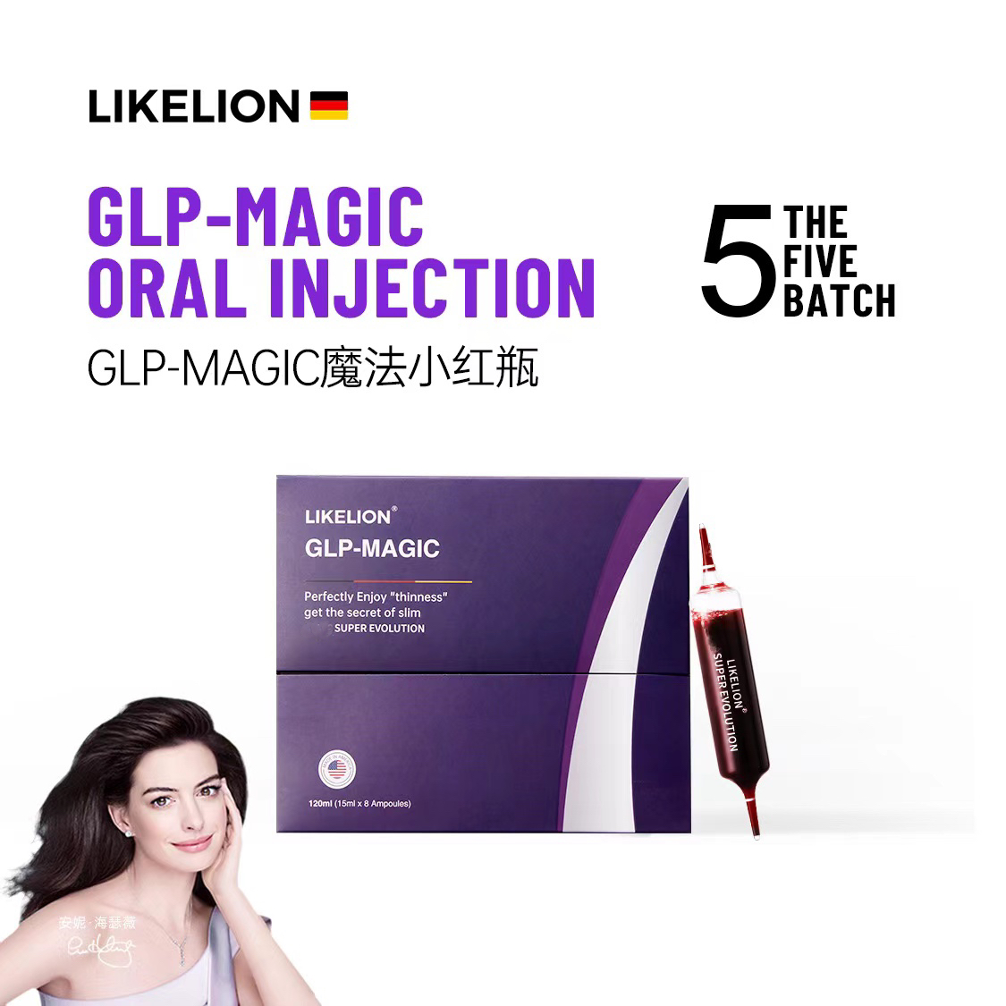 GLP-1美国LIKELION小红针莱珂莱