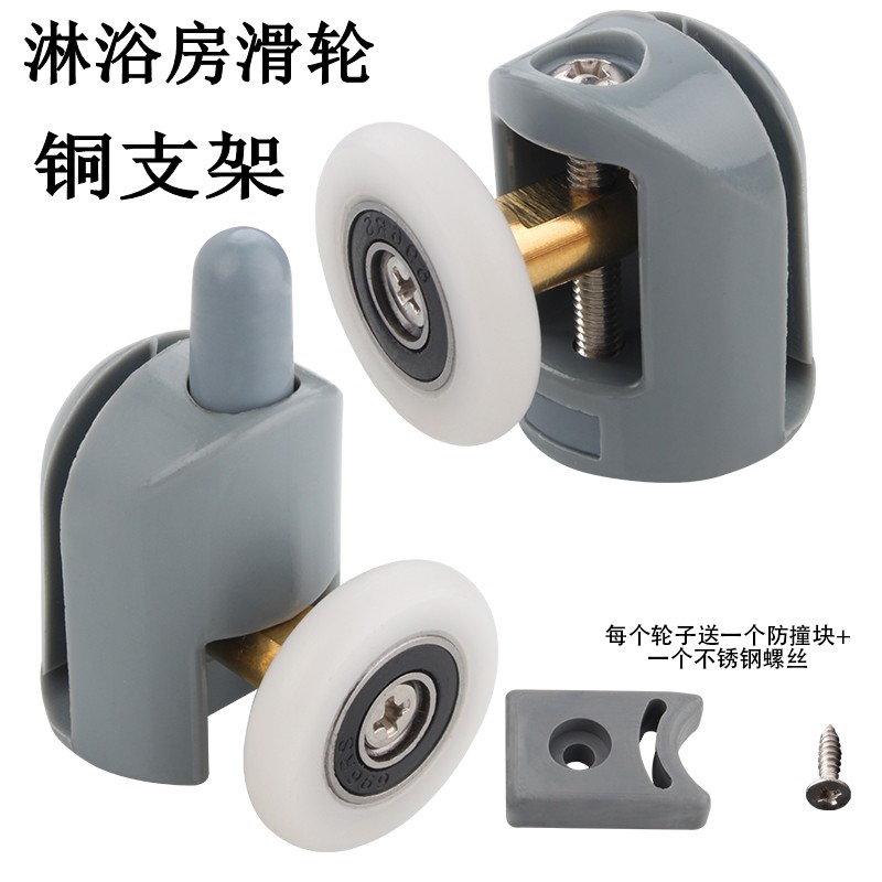 圆弧淋浴房配件老式浴室玻璃移门滑轮小吊轮滚轮单轮上下轮弹簧轮