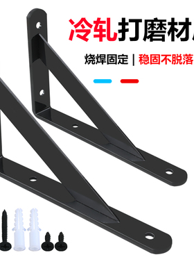 爆款加厚加宽三角支架支撑架一字层板托隔板置物架书架大理石托架