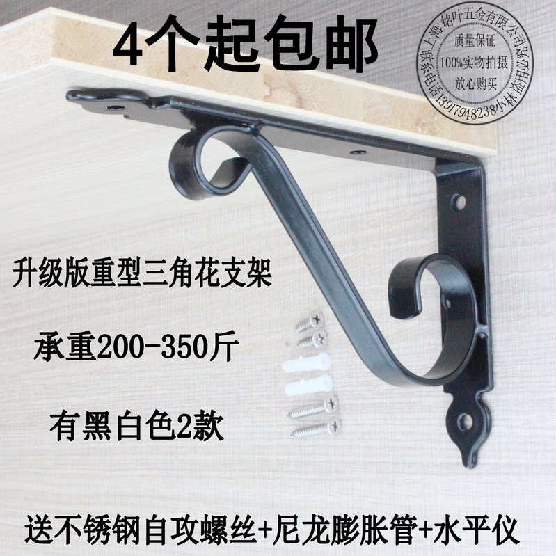 大理石台面铁艺隔搁板承重支撑架