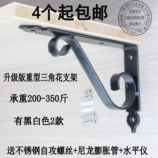 加厚大理石台面三角支撑架托架铁艺书架层隔搁板固定承重置物支架