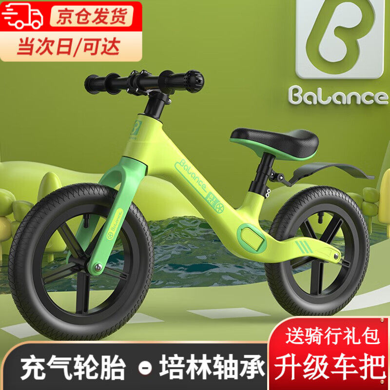 伊贝智滑步车平衡车儿童两轮自行车2-6岁宝宝滑行车4-6岁1-3-5岁怎么看?