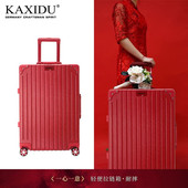卡希度 大红色行李箱结婚陪嫁拉杆箱男女蜜月旅行箱铝框 KAXIDU