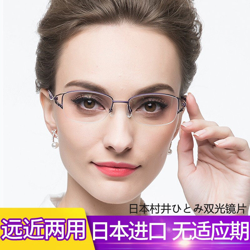 利西亚时尚老花镜女防蓝光日本进口智能多焦点双光老花眼镜远近两