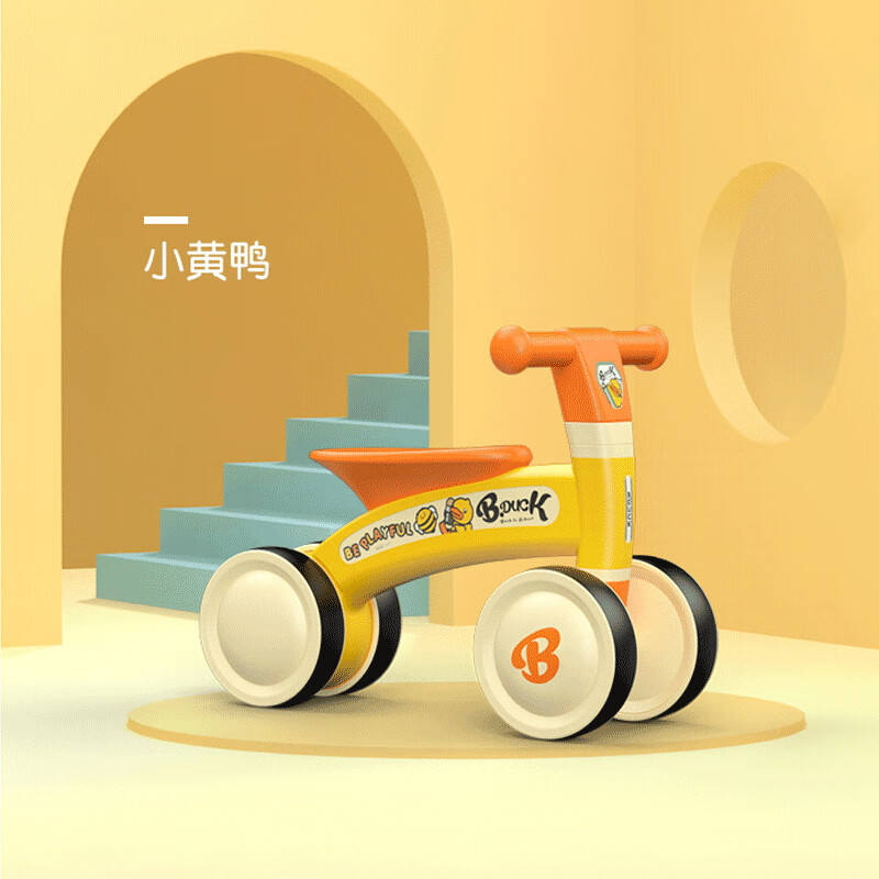 乐的儿童平衡车1-2岁宝宝三轮滑行学步车周岁礼物滑步车溜溜车101