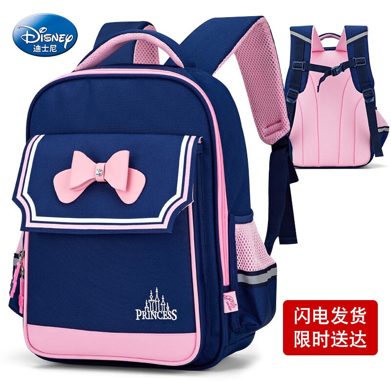 DISNEY迪士尼小学生书包女童儿童女孩一二三四五六年级7-8-9-15岁