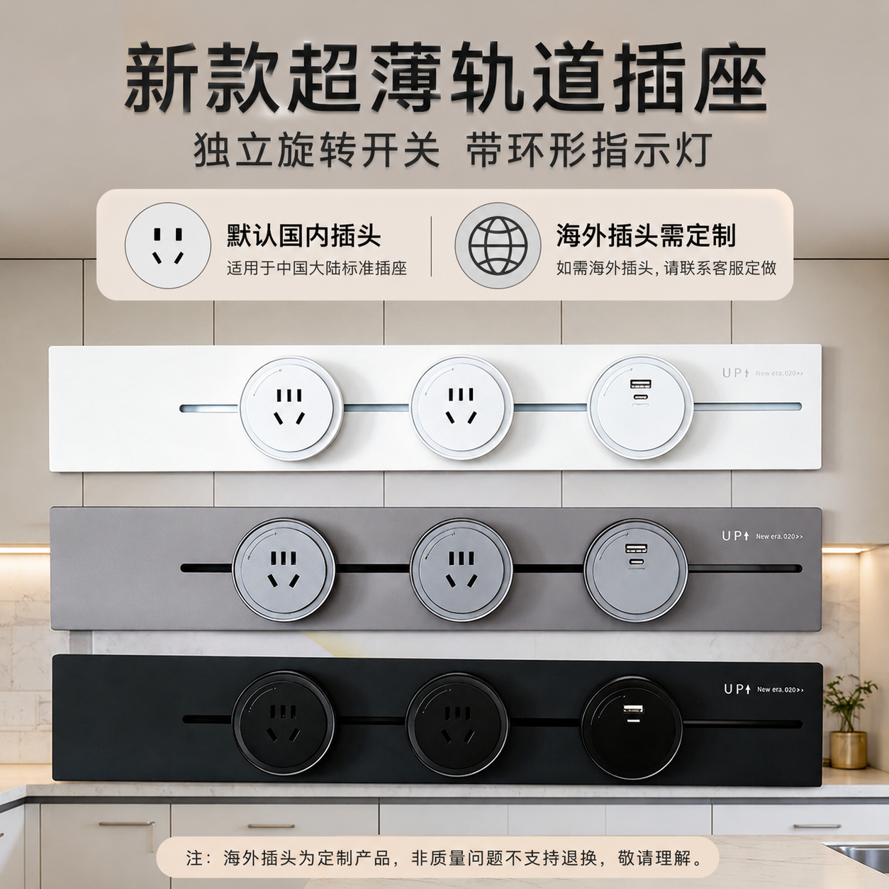 S2英美标欧规大功率插座轨道排插台湾插头马来西亚新加坡越南