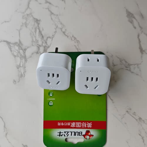 公牛英标转换插头中国香港新加坡英国迪拜英式港版插座转换器901E