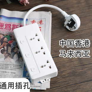 FUSE短线拖板插座港用英.标规式独立开关插座转换器美标香.港排插