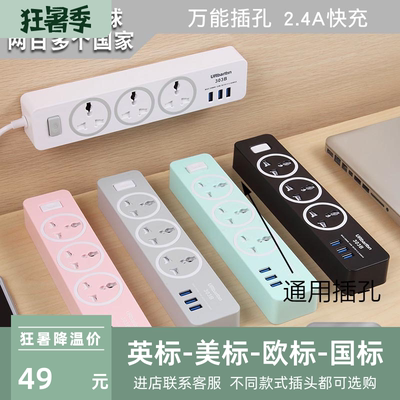 13A英标多色可选平板303B插座