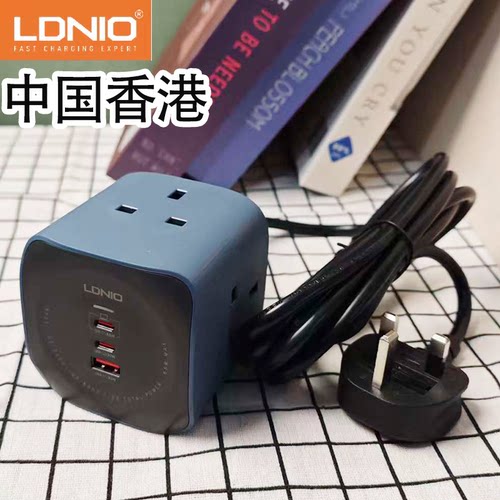 LDNIO小型便携魔方65W快充智能拖板插座插排英欧规排插马来西亚