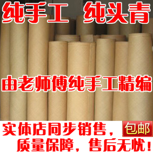 益阳特产水竹席 纯手工水竹篾凉席 细篾纯头青水竹凉席 顺丰包邮
