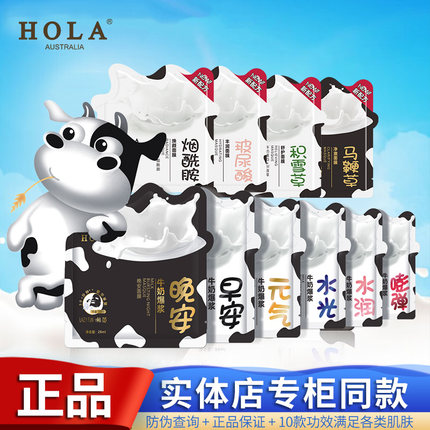 赫拉补水面膜丰润玻尿酸面膜保湿雪花膜布柔软改善缺水干燥肌正品