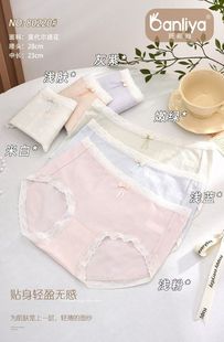 超柔软舒适透气 班郦雅80220莫代尔蚕丝抗菌女士内裤 任选4条 包邮