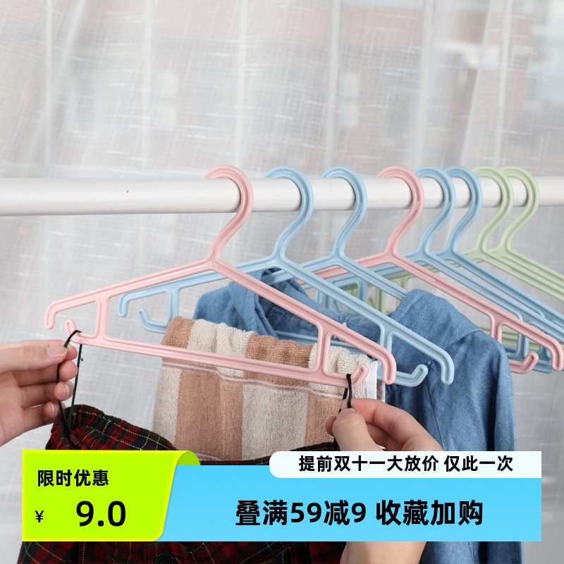 塑料衣裤架儿童晾衣架婴儿宝宝包邮防滑防风无痕衣挂衣架象太郎