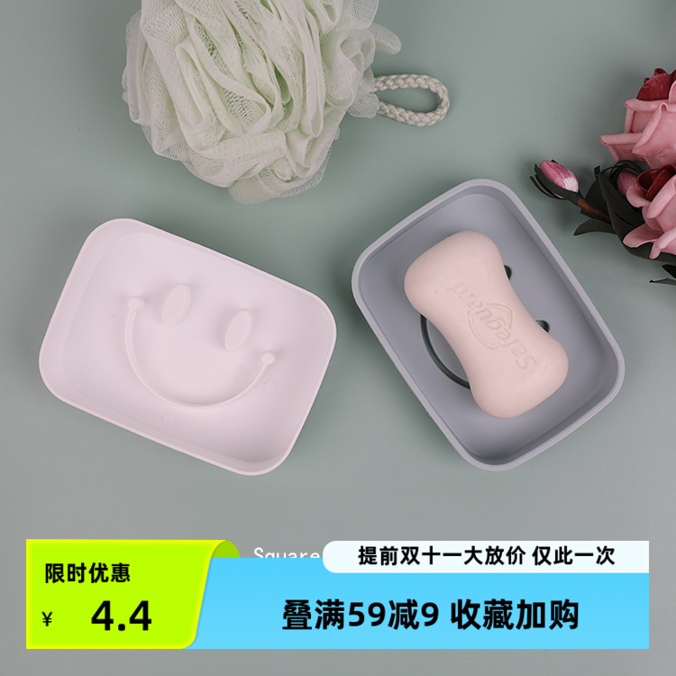 象太郎沥水肥皂盒家用厕所北欧碟大号简约欧式双层方形塑料香皂架