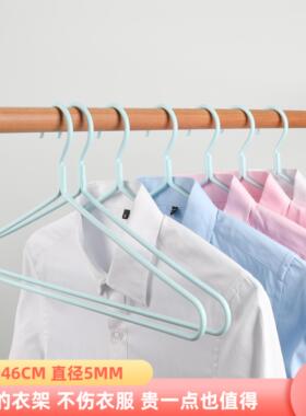 象太郎46cm加厚加粗5MM不鼓包衣架子家用衣撑晾冬天大衣衣架宿舍