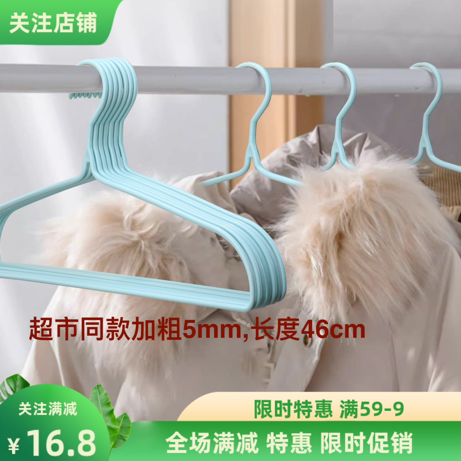 超市同款正品象太郎男士衣架