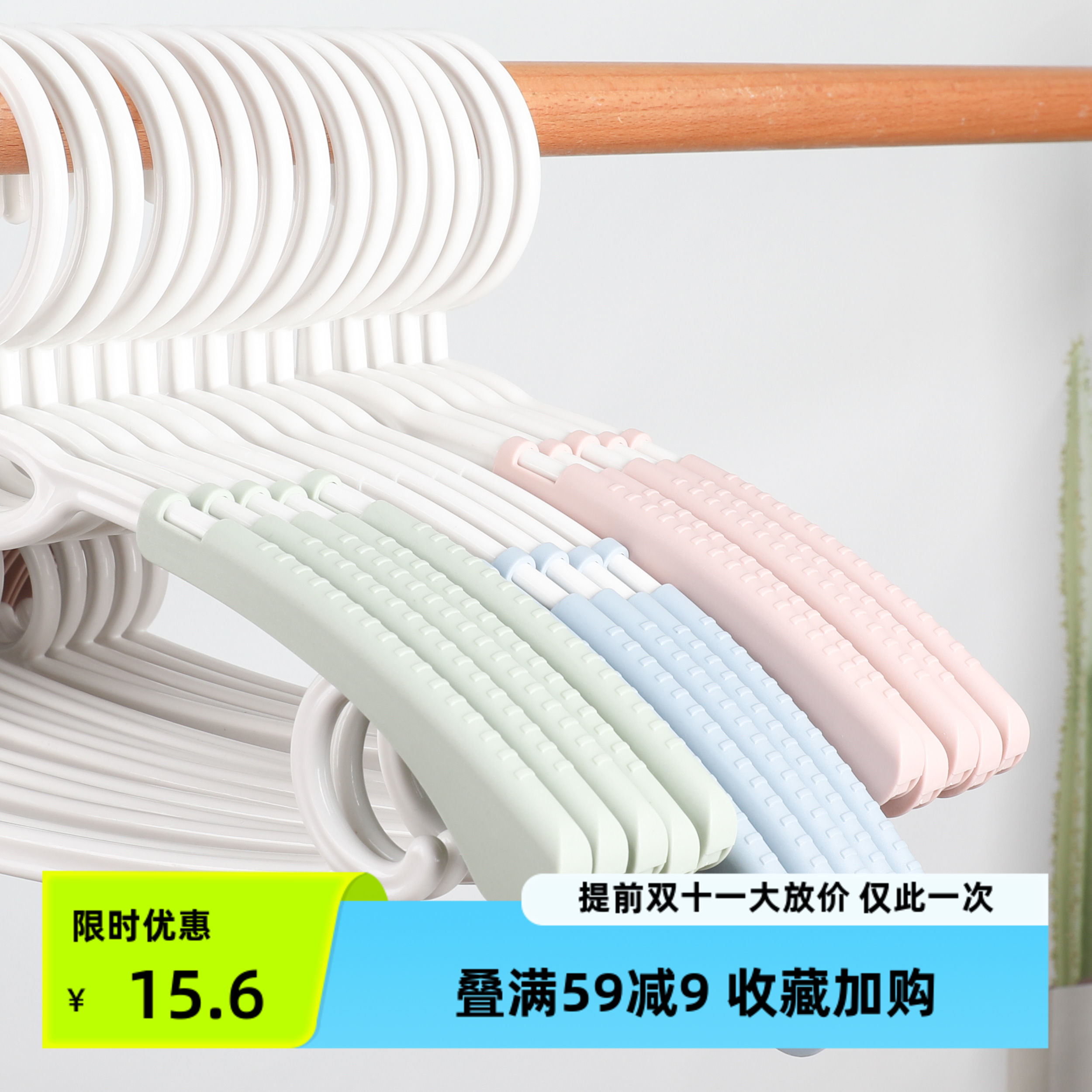 一款全家适用的多功能衣架，强推