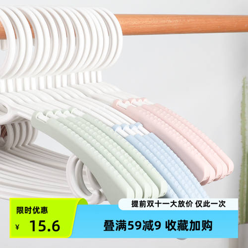 一款全家适用的多功能衣架，强推