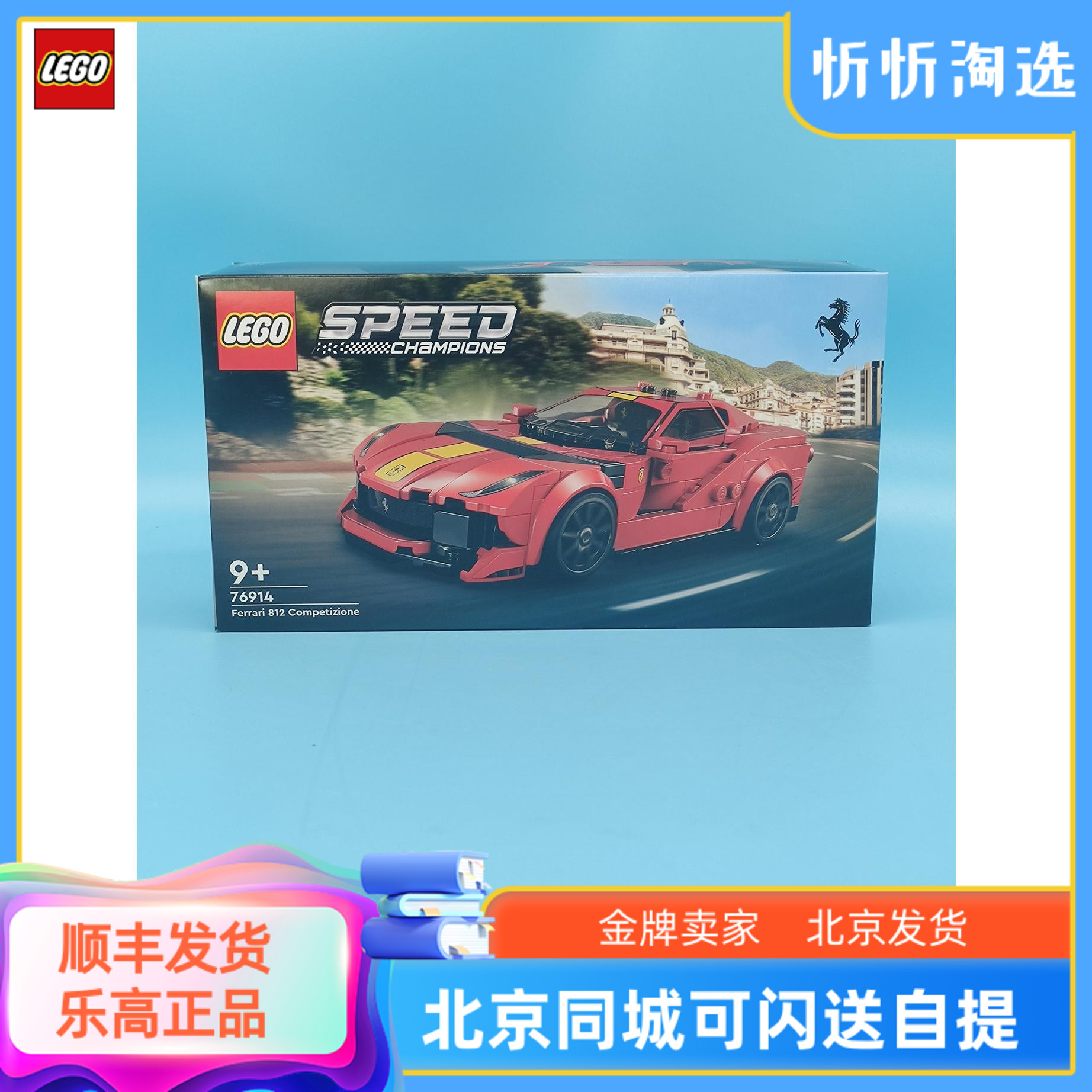 乐高积木玩具赛车新款