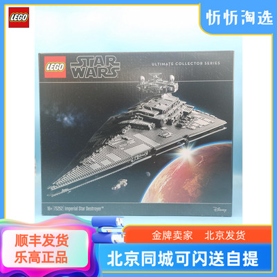 LEGO乐高星球大战75192千年隼