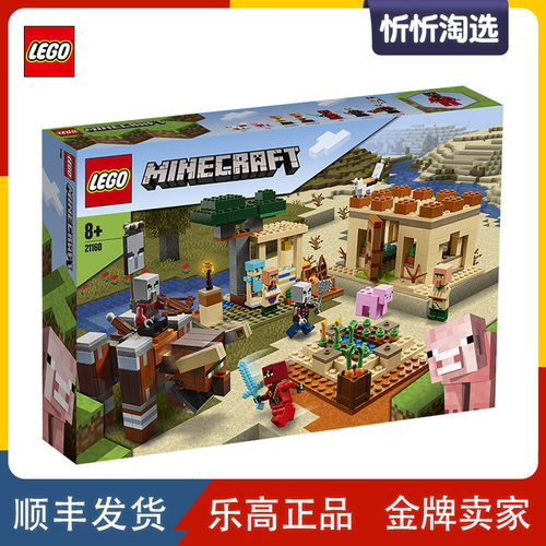 Minecraft积木素材模板 Minecraft积木图片下载 小麦优选