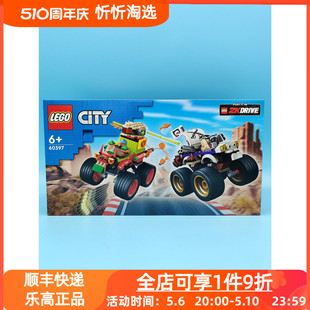 LEGO乐高城市系列60397巨轮越野车竞赛男孩益智拼搭积木玩具新品