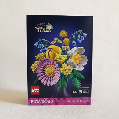 阳光缤纷花束植物乐高拼搭积木