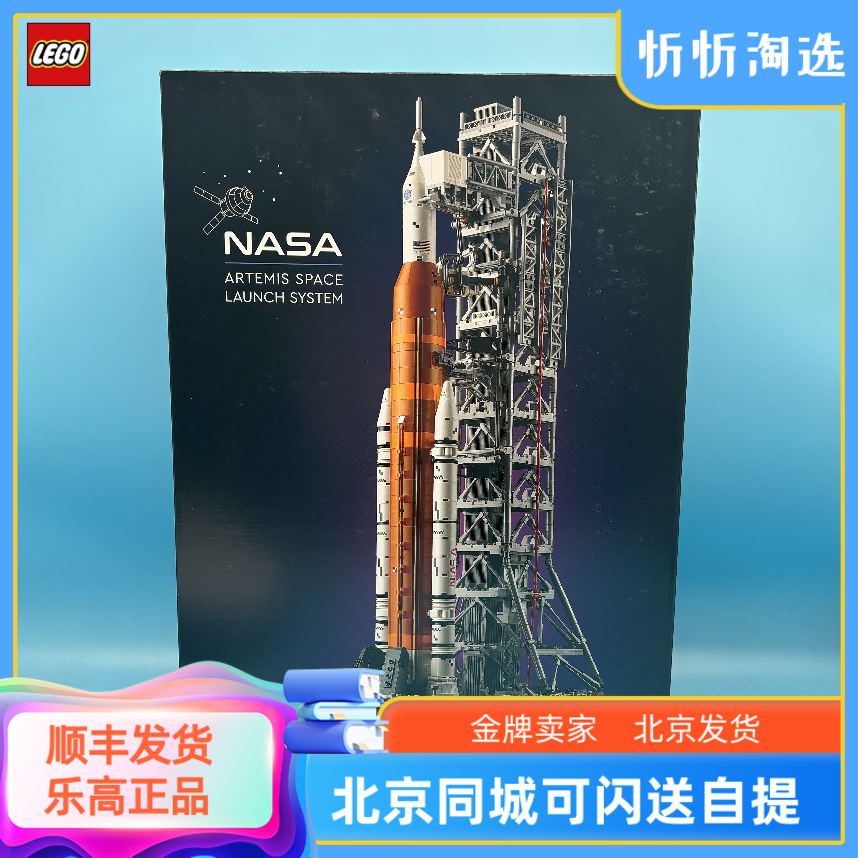 乐高ICONS阿尔忒弥斯太空发射