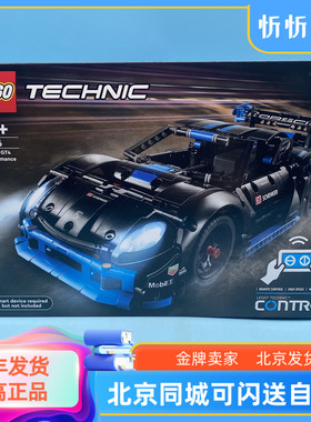 乐高积木机械组系列42176保时捷GT4儿童男孩益智拼装玩具收藏礼物