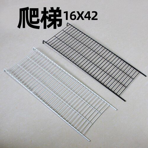 DIY猫笼爬梯狗笼台阶兔笼网片宠物笼楼梯鸟笼片仓鼠笼梯子配件