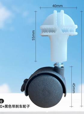 猫笼万向轮狗笼轮子宠物笼轮子卡扣兔笼脚轮DIY笼鸟笼轮子配件