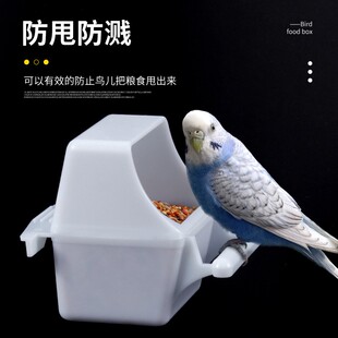 鸟食盒内外挂鸟喂食器防甩鹦鹉食槽文鸟粮盒八哥食罐鸟用食杯防撒