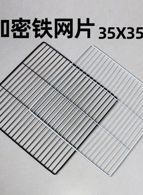 DIY狗笼网片猫笼铁网兔笼方格网鸟笼加密网鸡笼围栏宠物栅栏配件