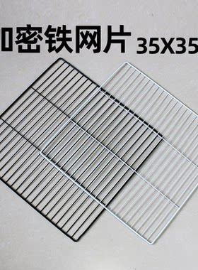DIY狗笼网片猫笼铁网兔笼方格网鸟笼加密网鸡笼围栏宠物栅栏配件