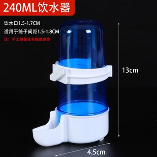 鸟饮水器外挂鸽子喂水器鹦鹉喝水器自动喂食器八哥水壶文鸟水杯