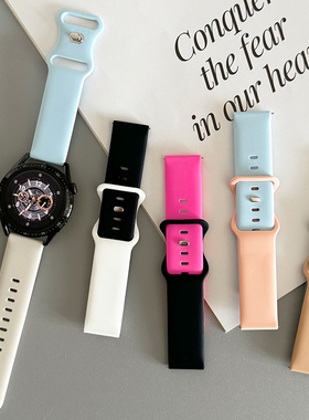 运动硅胶新款拼色GT4适用gt2华为GT3手表watch4pro表带荣耀Magic2