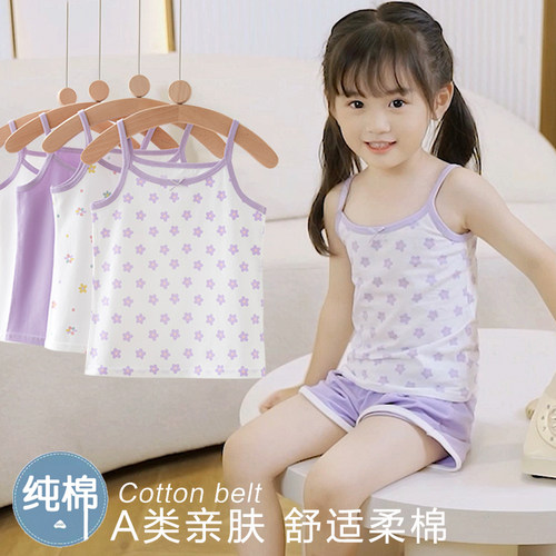 女童纯棉背心吊带夏季外穿