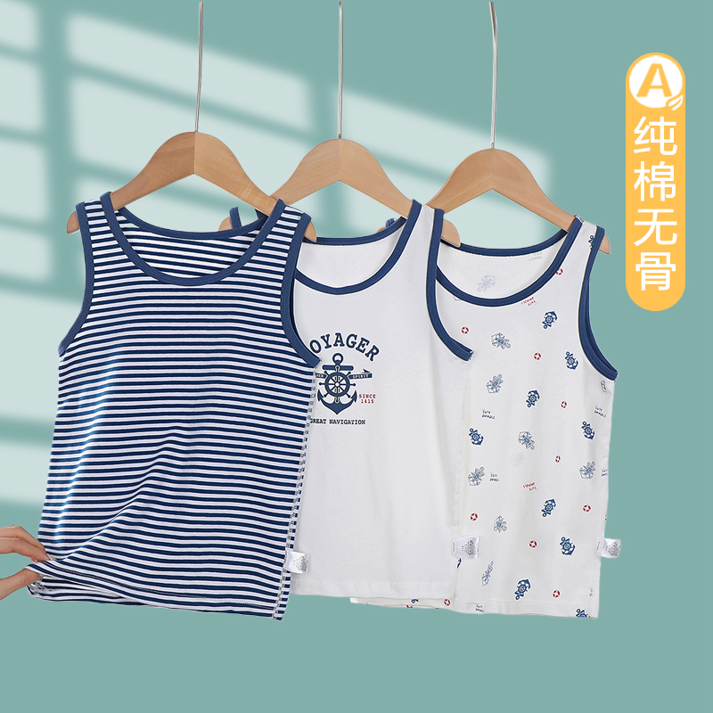儿童夏季背心吊带纯棉透气宝宝无袖打底衫薄款男孩工字型跨栏坎肩